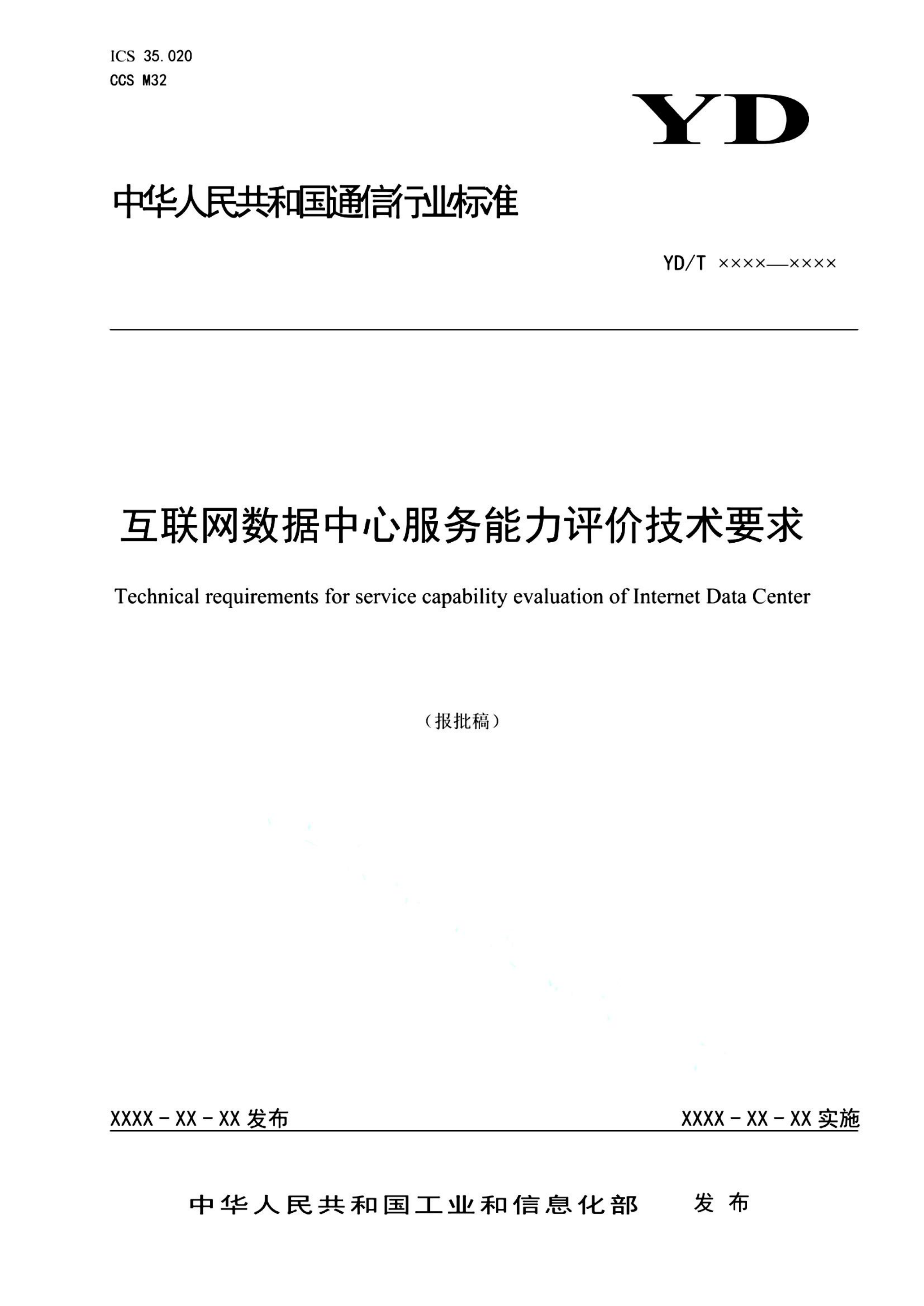 资源详情图
